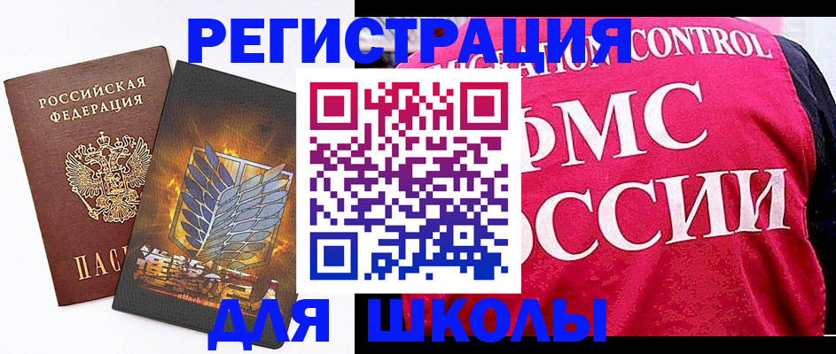 временная регистрация госуслуги в Калининградской области