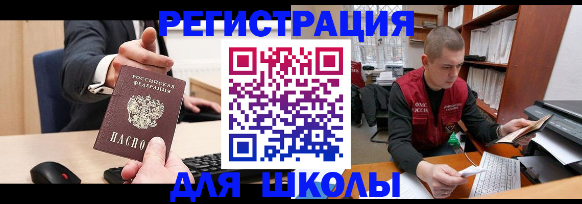 найти адрес прописки в Калининградской области